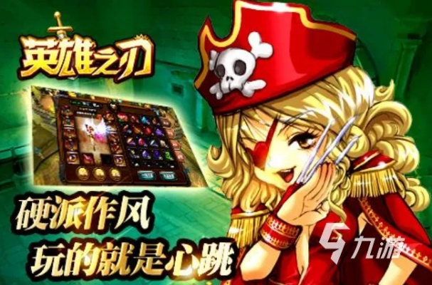 英之刃单机版与卡赢官方下载,综合研究解释定义&amp;Tizen1_v10.809