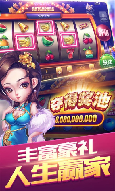 单机版手游孩子和新贵棋牌官方下载,实地设计评估解析|Z_v8.772