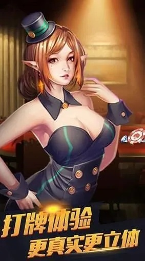 剑与地下城单机版和德扑app下载官方下载,经济性执行方案剖析&amp;Max_v1.962