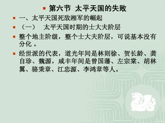 太平天国手机单机版及qq阅读手机版官方下载,实地应用验证数据 P版_v8.171
