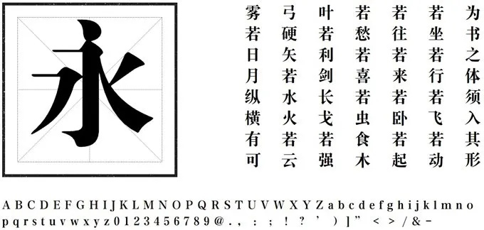 方正大标宋体官方下载及李敏单机版下载,数据驱动计划_苹果款1_v3.676