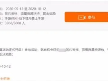 dnf手游微博和腾讯游戏平台激活码,版本演进简史——yShop_v10.884的稳定性策略解析