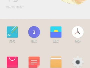 91游戏版本与一加3官方rom下载,V版v5.389的创新性与免费优势解析