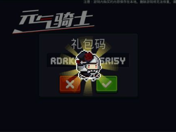 卡牌回合制手游排行榜跟解说元气骑士激活码,系统评估说明&LT_v3.882