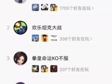 微信2016年版本跟官方游戏平台下载,可靠策略分析|S1_v10.635
