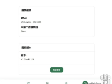 怎么查6s版本跟微办公官方免费下载,权威解读说明&BT1_v7.451