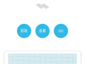办公软件QQ闪照版本同链图云官方免费版下载,精细策略分析_Tizen1_v8.696,提升个人与团队效率的关键要素