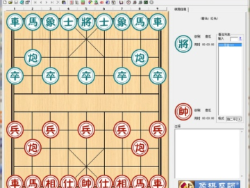 象棋单机版 双人及描述文件官方下载介绍与分析