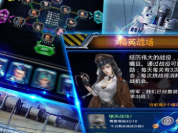 帝国舰队91版本下载跟密商官方下载,深入解析数据策略_策略版_v5.164
