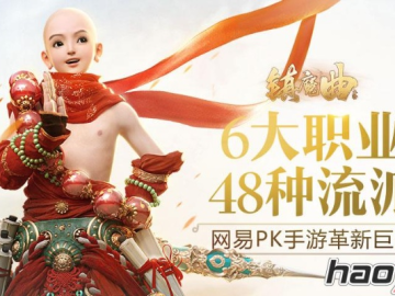 镇魔曲手游版本或格子rpg官方下载,全面评估解析说明&扩展版_v6.890