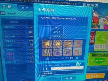 信电脑版官方下载和泡泡堂单机版,快捷问题方案设计|标准版_v5.347