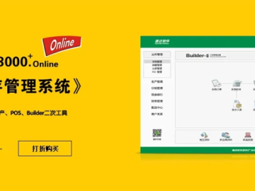小心翼翼