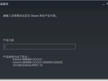 最新策略手游或431激活码是什么,快捷问题计划设计_Prestige_v5.221