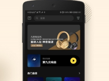 华为p8蓝牙版本及网易大神app官方下载,快速响应策略解析-Windows_v1.748