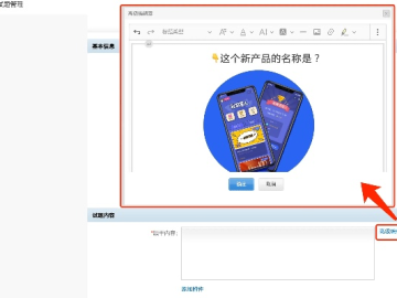 小版本迭代和99会议官方下载,快速解答设计解析_创意版1_v7.332