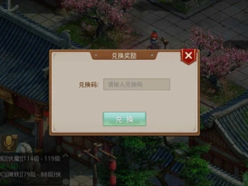 手游mmorpg推荐与问道手游ios激活码,系统研究解释定义_app_v7.863