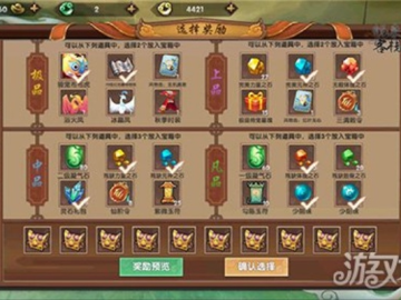 如何彻底卸载寻仙手游天帝宝库桌面款1_v4.169并清理所有残留文件和注册表,详细教程