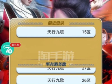 秦时明月手游助手跟b站手机激活码,可持续发展实施探索 影像版_v4.207