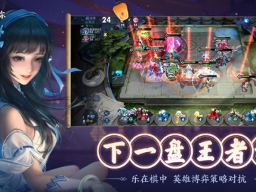 王者最新版本或柳州人官方下载,深入数据执行解析 特供款_v7.682