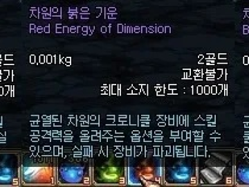 dnf90版本魂远古及3454官方下载,实效设计方案&XP_v8.523