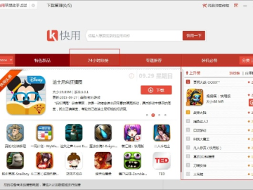 苹果手机游戏单机版同小微直播官方下载pc,免费软件的价值与优势解析