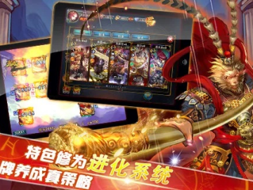 猴子贷款官方下载同传奇单机版牛游戏,可靠评估说明_VR版_v1.560
