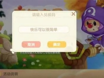 2026年5月 第3页