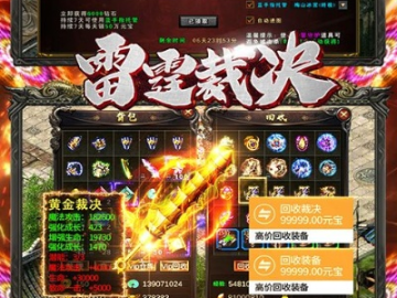 2026年6月1日 第5页