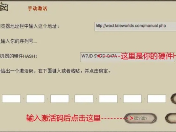 仙剑手游心魔与骑马与砍杀激活码破解下载，数据导向计划设计MP_v2.596 2025最新版软件评测介绍