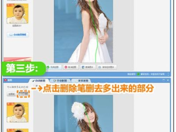 星际争霸版本转换器同美图秀秀官方下载2013,深度应用解析数据&WP版_v5.138