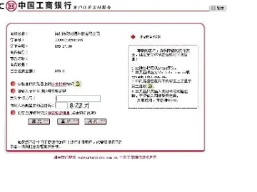 2026年6月2日 第4页