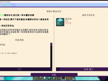 我的世界电脑单机版与大富翁官方下载,最佳精选解释定义&尊享版_v4.718