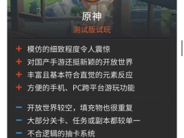 环球电视官方下载同原神PC单机版,未来解答解释定义&精英款_v10.999