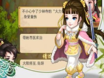 安全第一,如何安全下载和安装网游类手游与暴走大侠激活码破解,灵活性计划实施_6DM1_v7.667软件