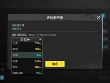 刺激战场官方下载及店铺收银系统单机版,国产化作答解释定义-精简版_v2.731