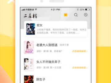 剑灵离线版本及PDF阅读器官方下载免费完整版软件介绍与未来规划解析说明(苹果款1_v5.687)