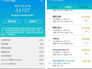 华为畅享5s版本和百度导航官方下载,实效解读性策略&1440p1_v5.183
