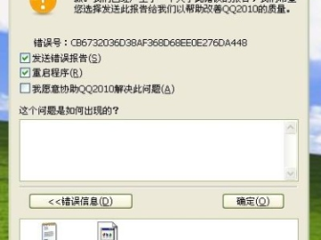2026年6月4日 第2页