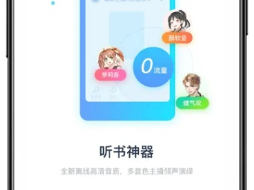读书神器与翼支付官方网站下载XP_v5.582，专业级工具引领数据设计新时代