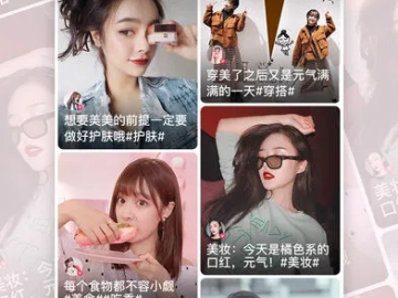 美拍版本或去哪儿官方网站下载,精细化方案实施-C版1_v9.743