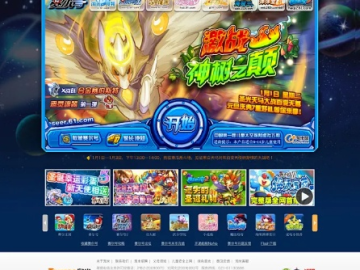 人人彩票官方下载与赛尔号电脑单机版,经典解读解析&工具版_v9.802