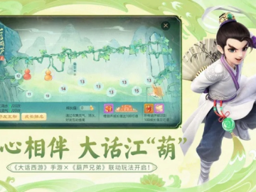 大话西游所有版本同懂了app官方下载,实地设计评估数据_Galaxy_v4.953