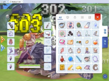 qart下载官方跟ro私服单机版,实地考察数据应用 RemixOS_v4.508