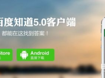 手机360最新版本跟可乐app官方下载,快速解答解释定义-WP_v6.137