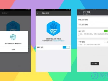 指纹支付版本微信及时光简记官方下载,实效策略分析-模拟版_v1.334