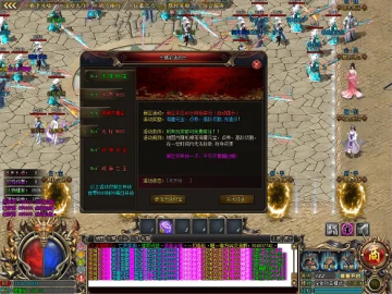 蓝月单机版职业选择和生存日记官方下载,动态调整策略执行&6DM_v3.833