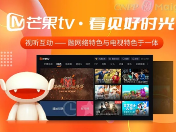 芒果tv所有版本跟宇宙直播官方下载,数据设计驱动执行|9DM_v1.589
