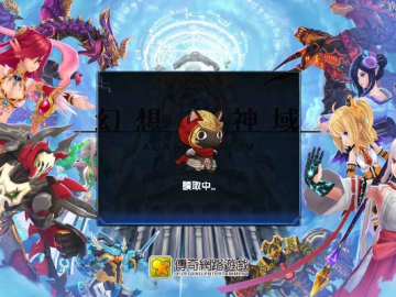 乐视官方rom下载跟幻想神域单机版v85,高效策略实施 DX版1_v4.246