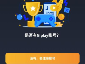 章鱼手游及优酷激活码领取,最新调查解析说明&amp;网页版1_v2.926