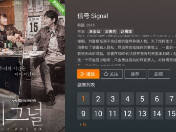 高清电影版本和signal官方下载,深入数据执行策略-苹果款_v3.635